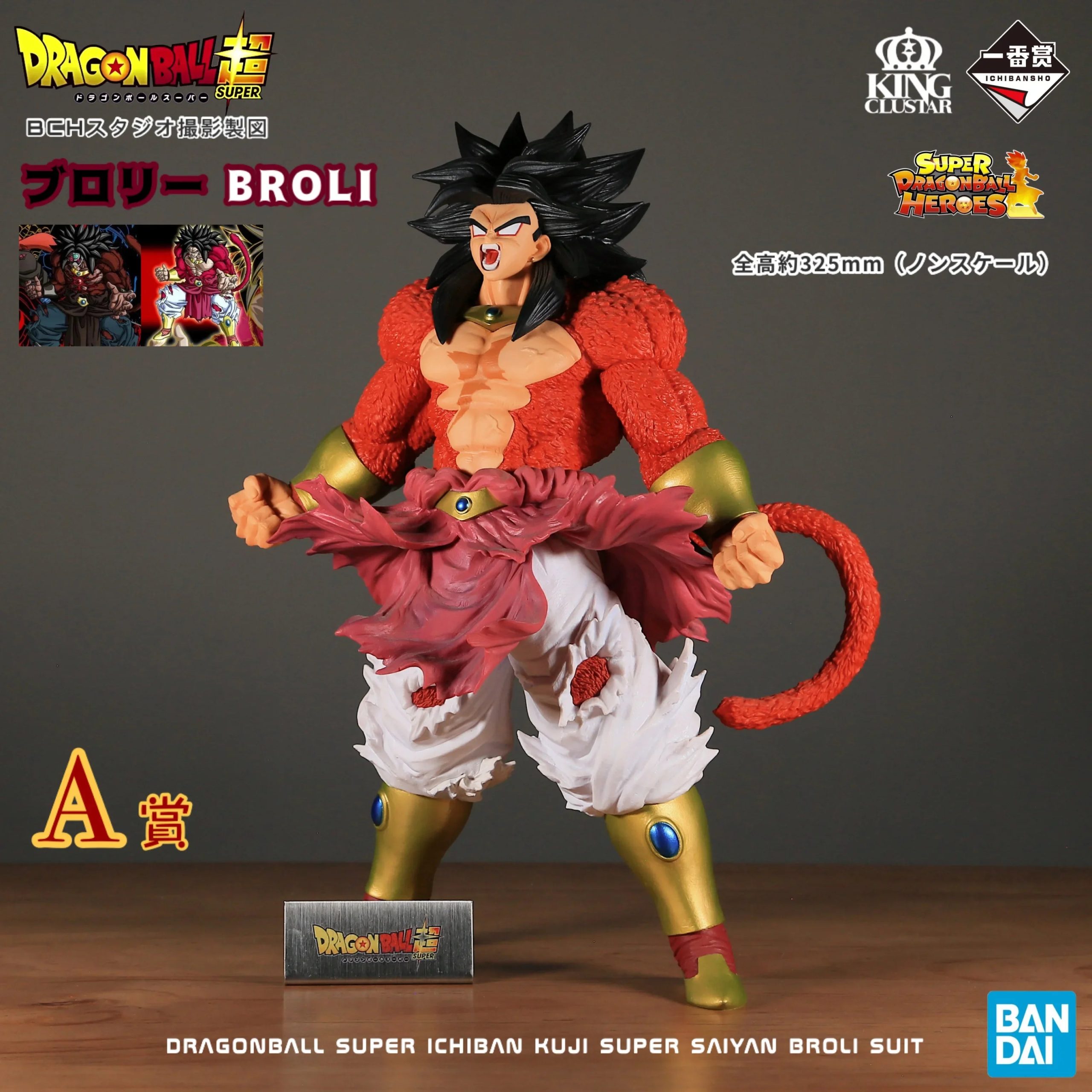 In Stock Bandai Awards - Image 21