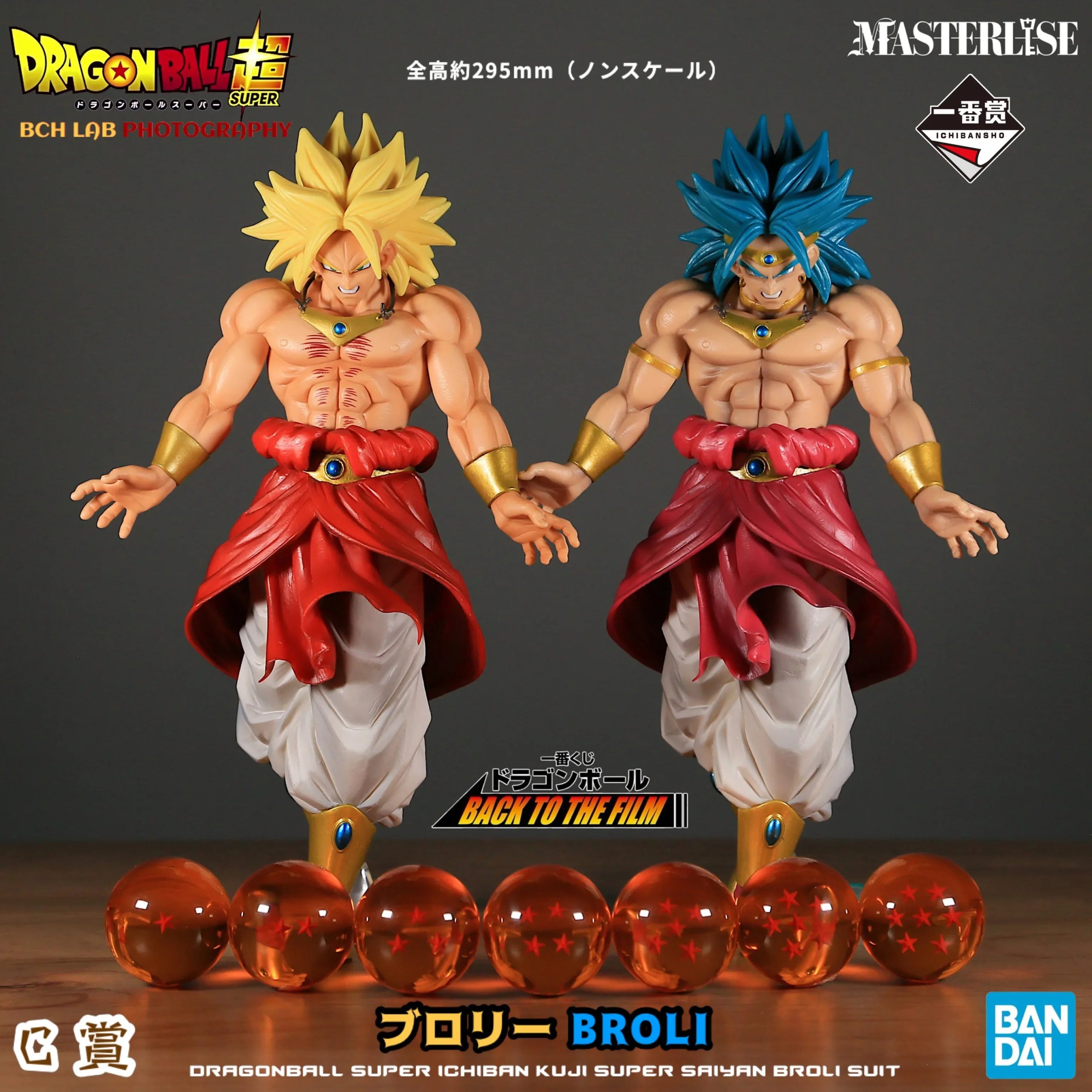 In Stock Bandai Awards - Image 17