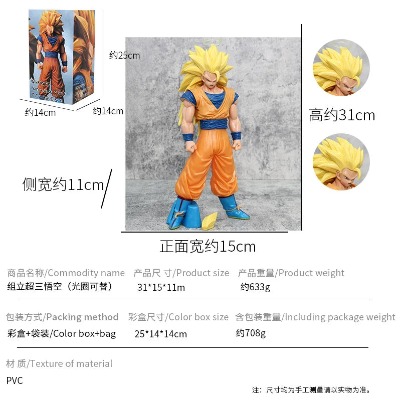 Dragon Ball Z SSJ3 Son Goku Action Figure – 31cm Collectible for Fans - Image 3