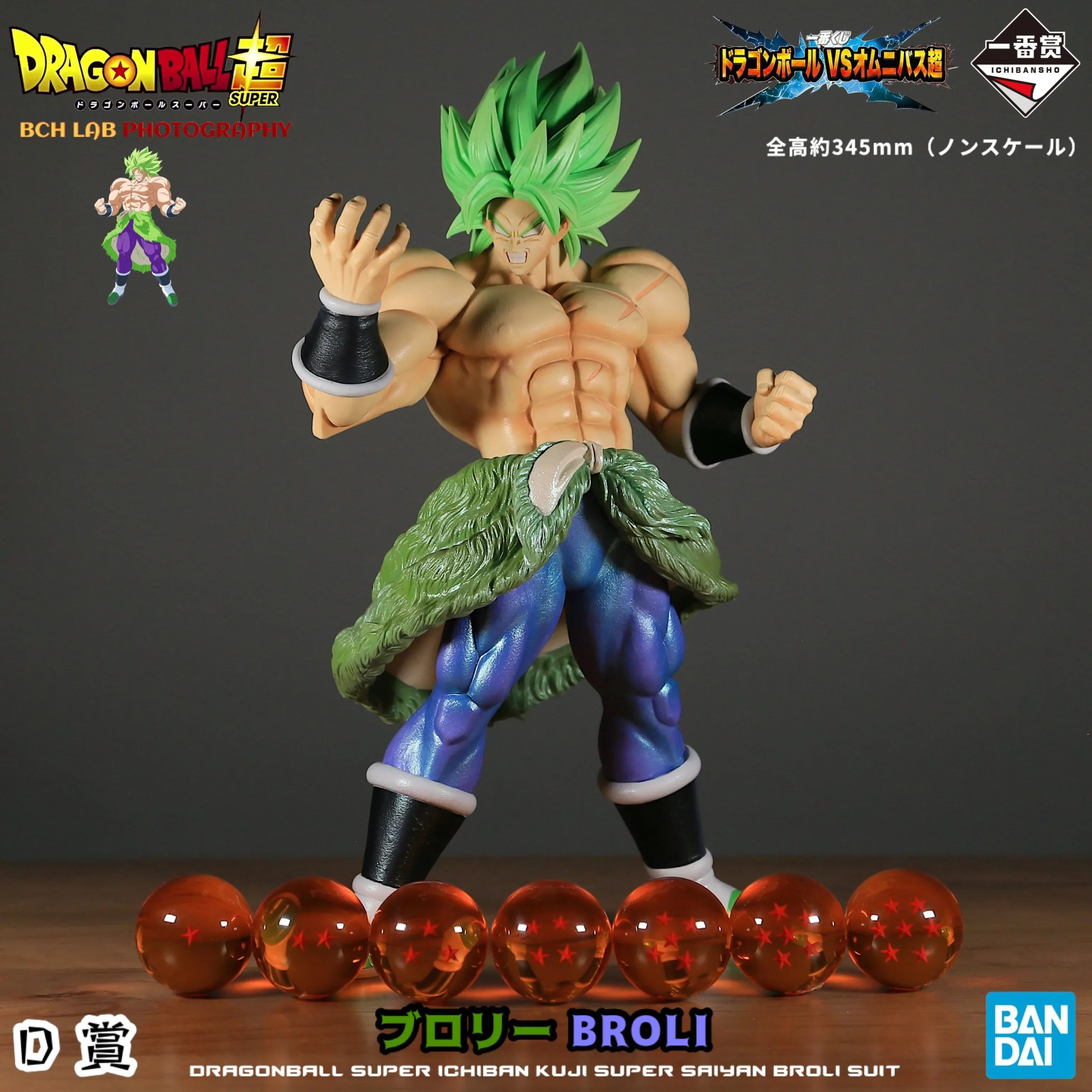 In Stock Bandai Awards - Image 24