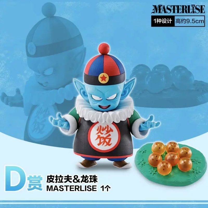 Bandai Original Ichiban KUJI Anime Dragon Ball Figures - Image 11