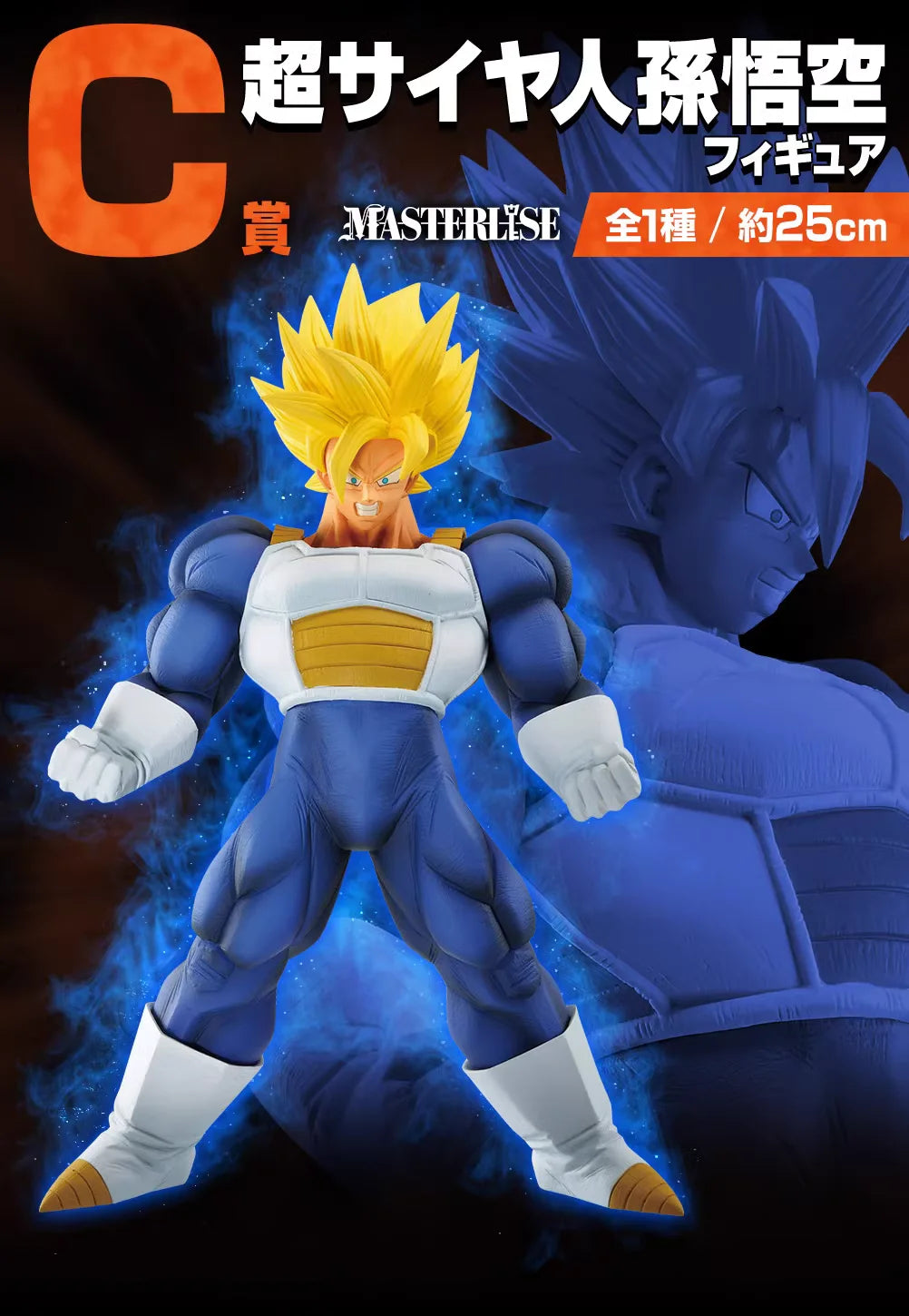 Bandai Original Anime Dragon Ball - Image 10