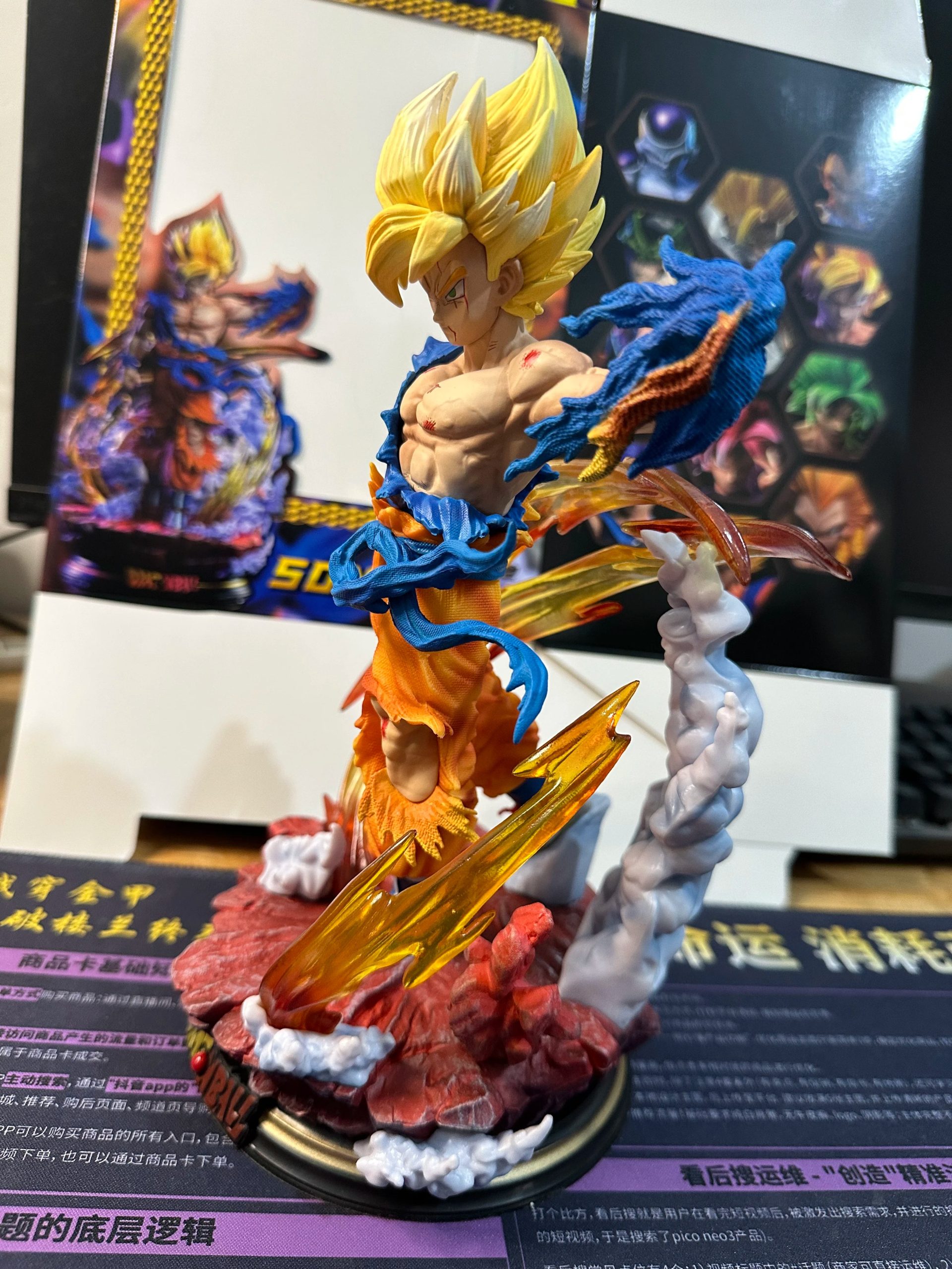 Dragon Ball Z Super Saiyan Son Goku Figure - Image 5